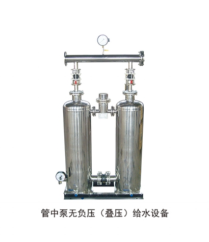 管中泵無負壓（疊壓）給水設備